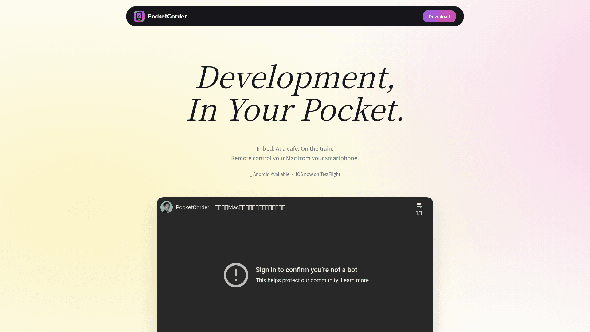 PocketCorder's cover